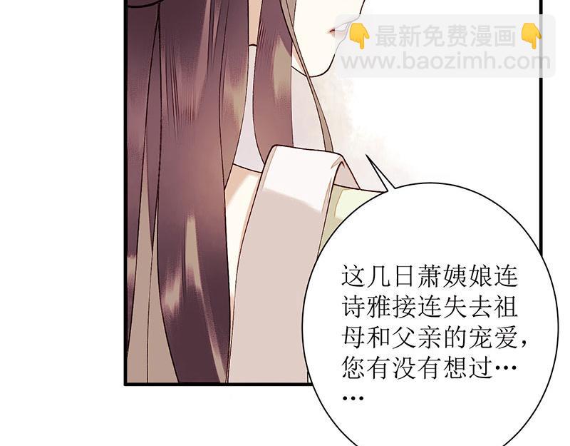 第35话 夺回实权23