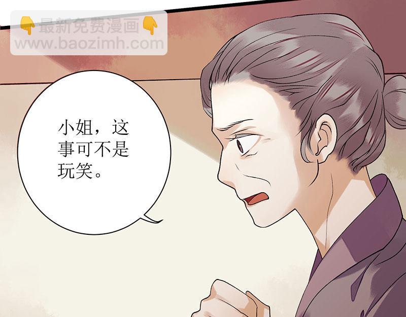 第35话 夺回实权29
