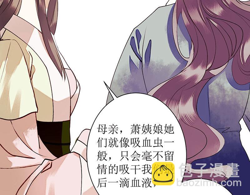 第35话 夺回实权32