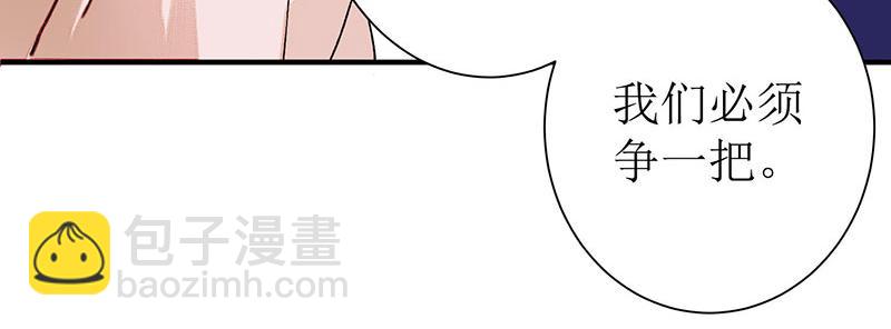 第35话 夺回实权33