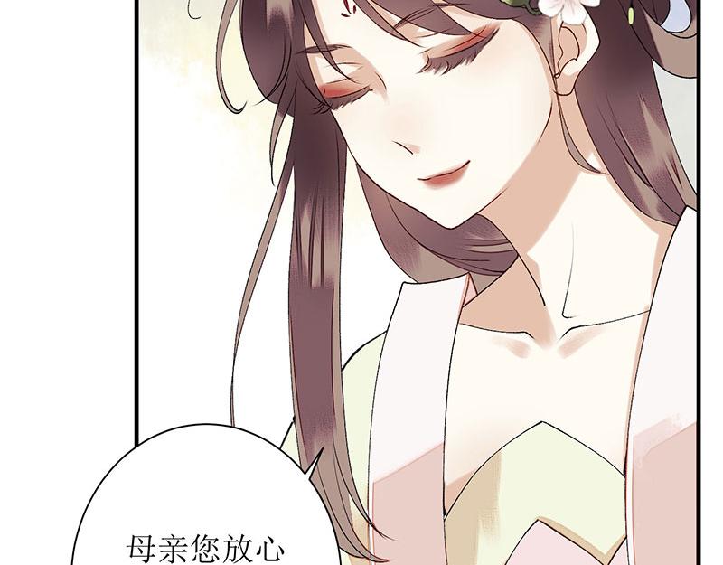 第35话 夺回实权44