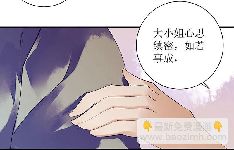 第35话 夺回实权54