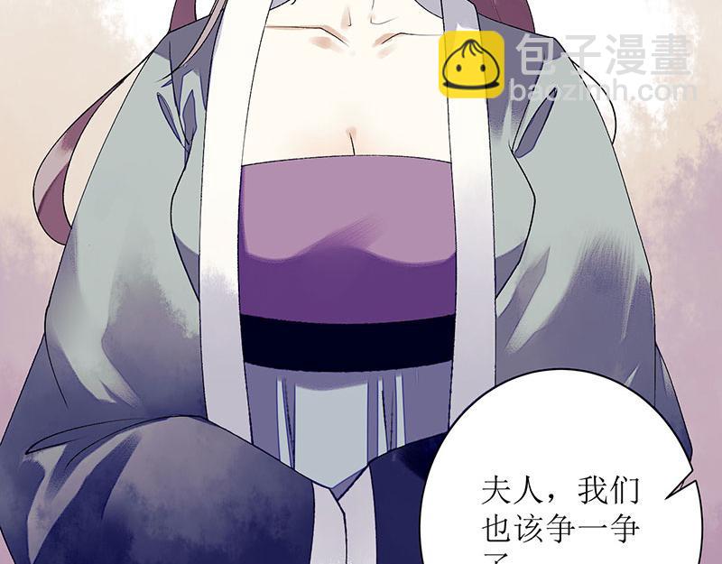 第35话 夺回实权56