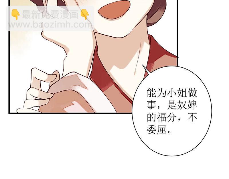 第35话 夺回实权7