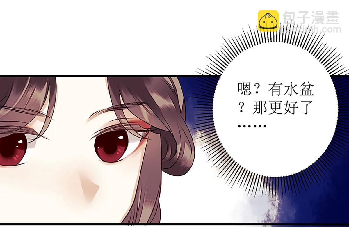 第36话  布局反击14