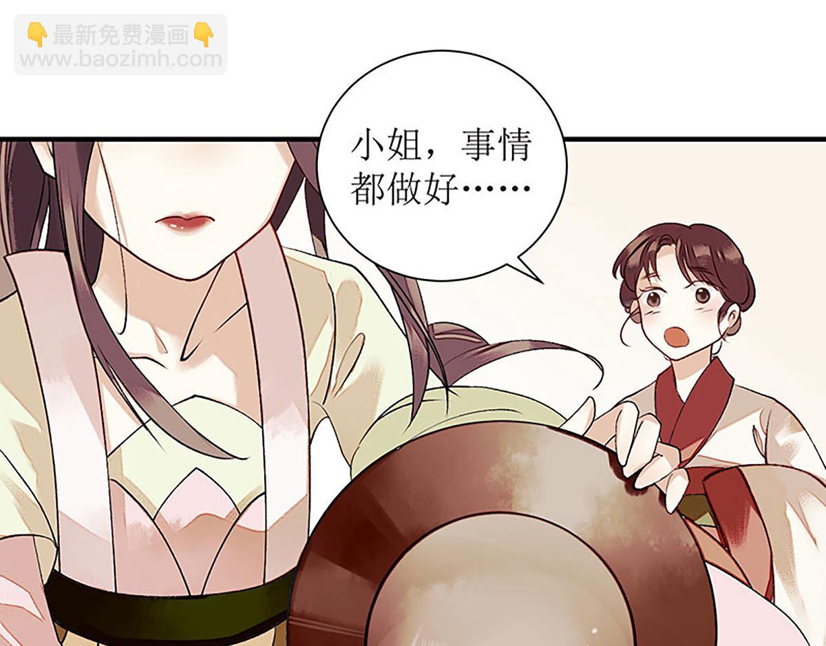 第36话  布局反击18