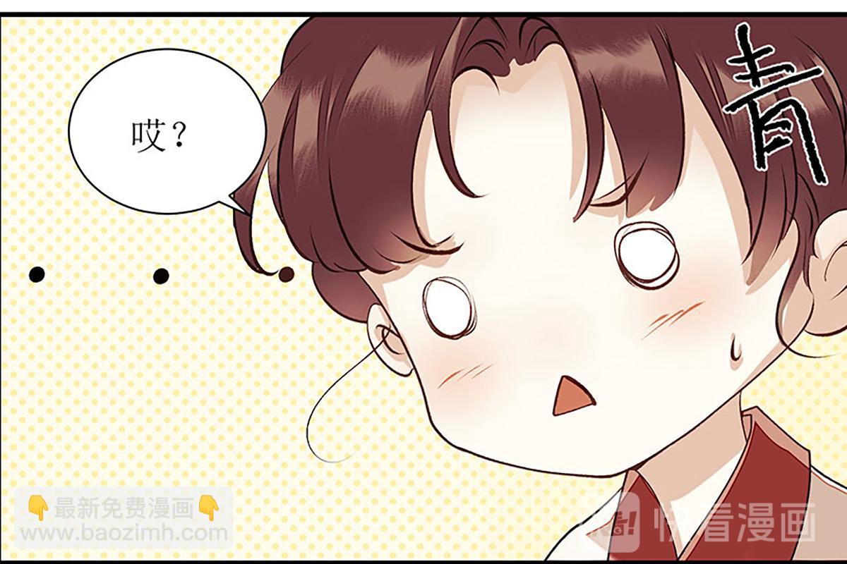 第36话  布局反击20
