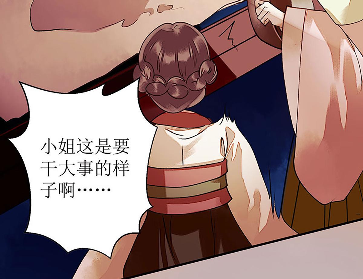 第36话  布局反击22