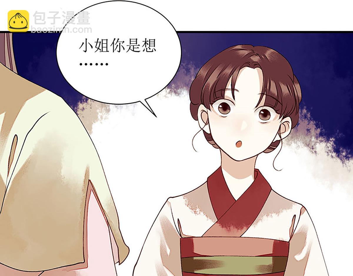 第36话  布局反击25