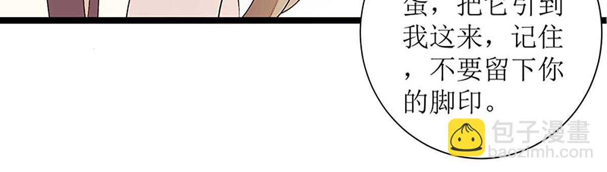 第36话  布局反击28