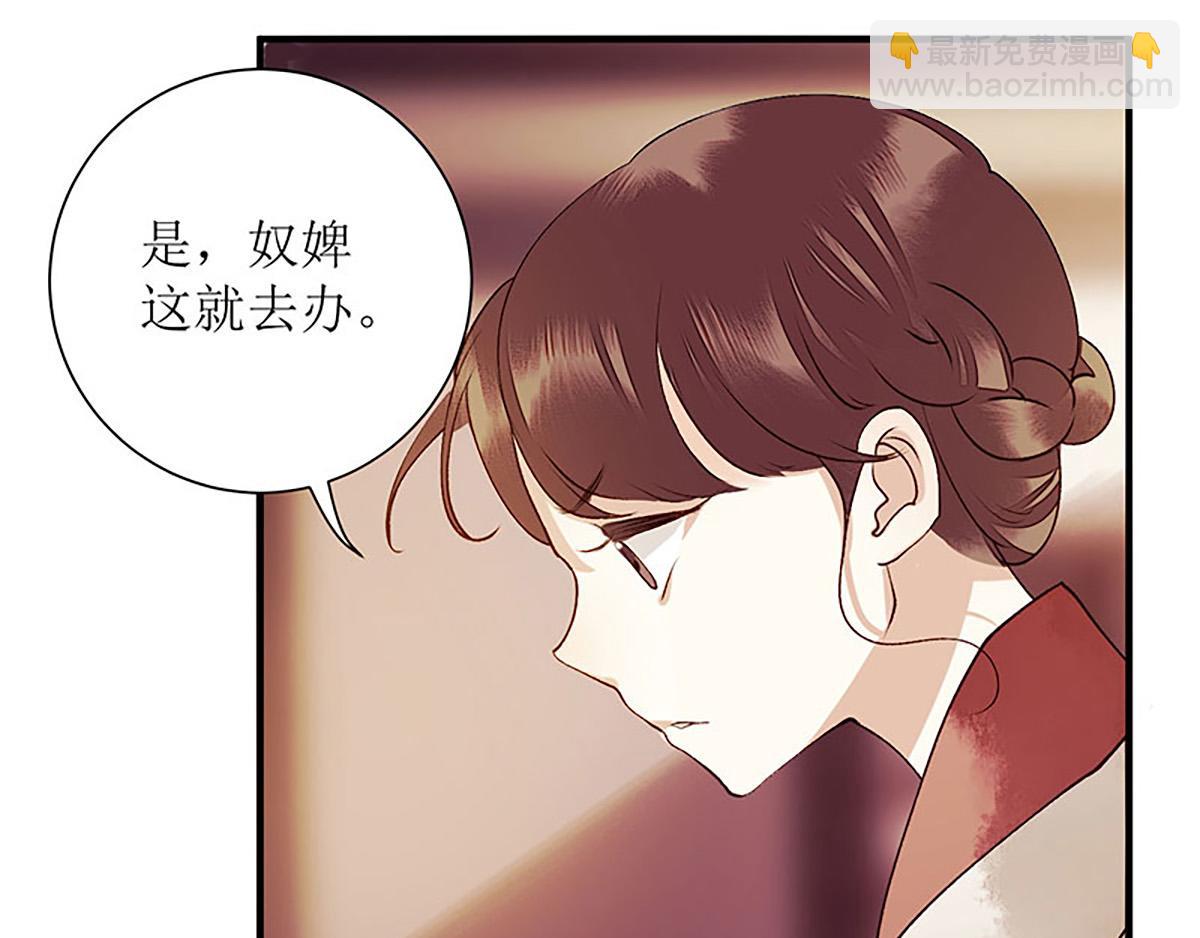 第36话  布局反击29