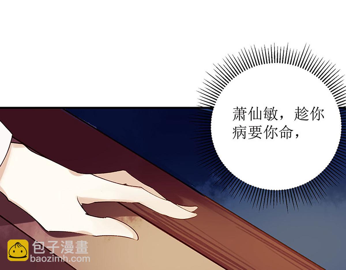 第36话  布局反击34