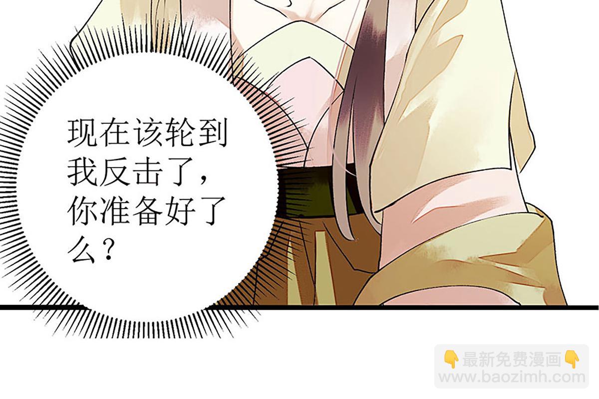第36话  布局反击37