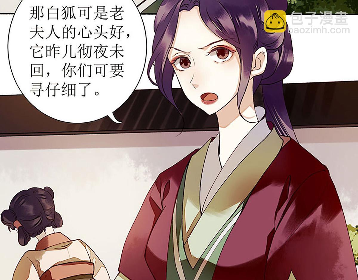 第36话  布局反击40