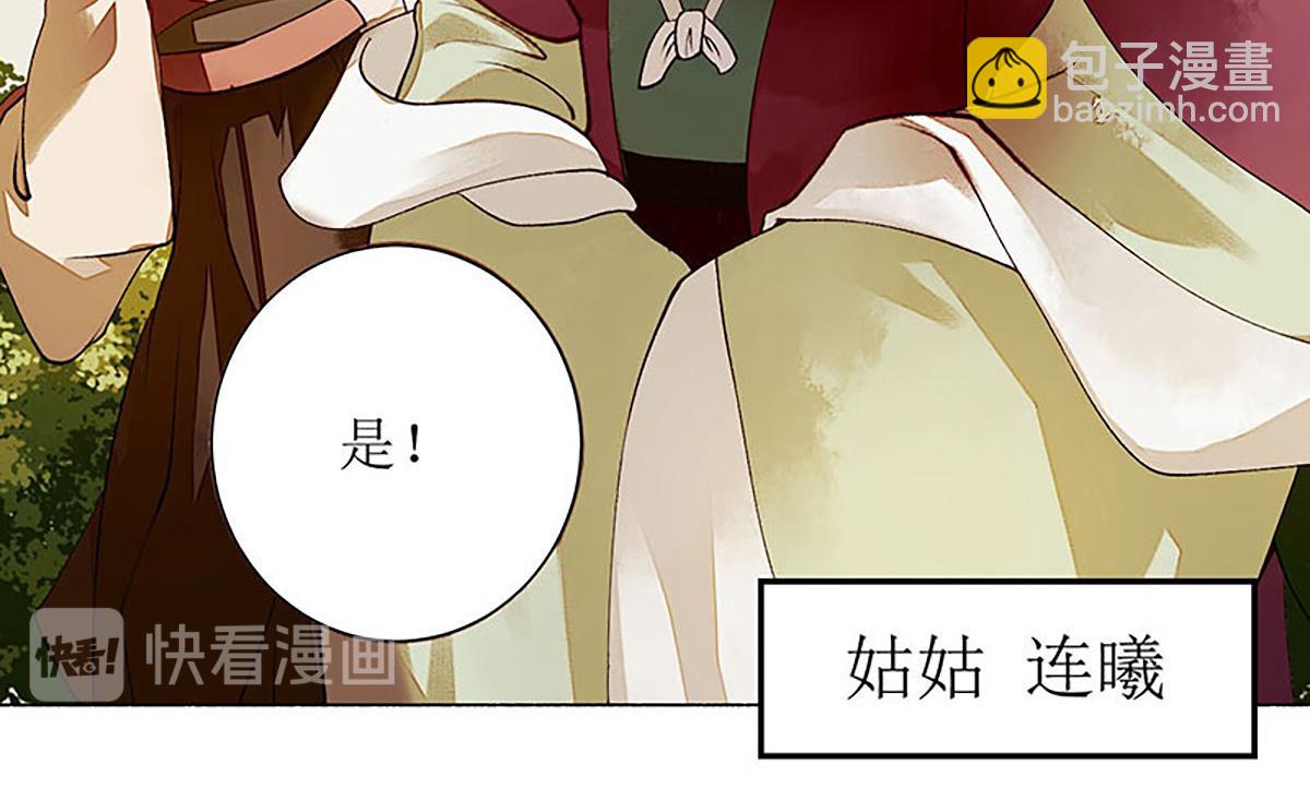第36话  布局反击41