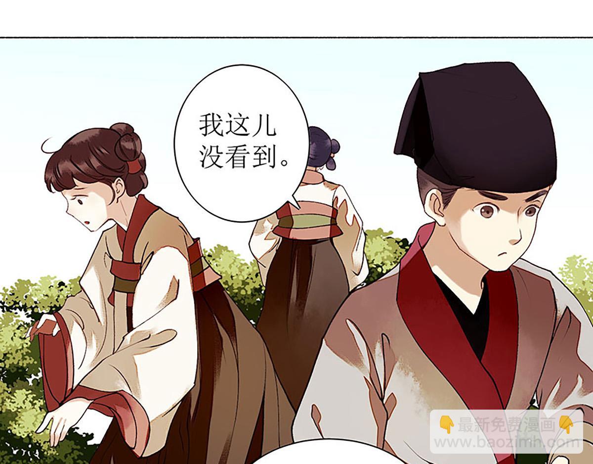 第36话  布局反击42