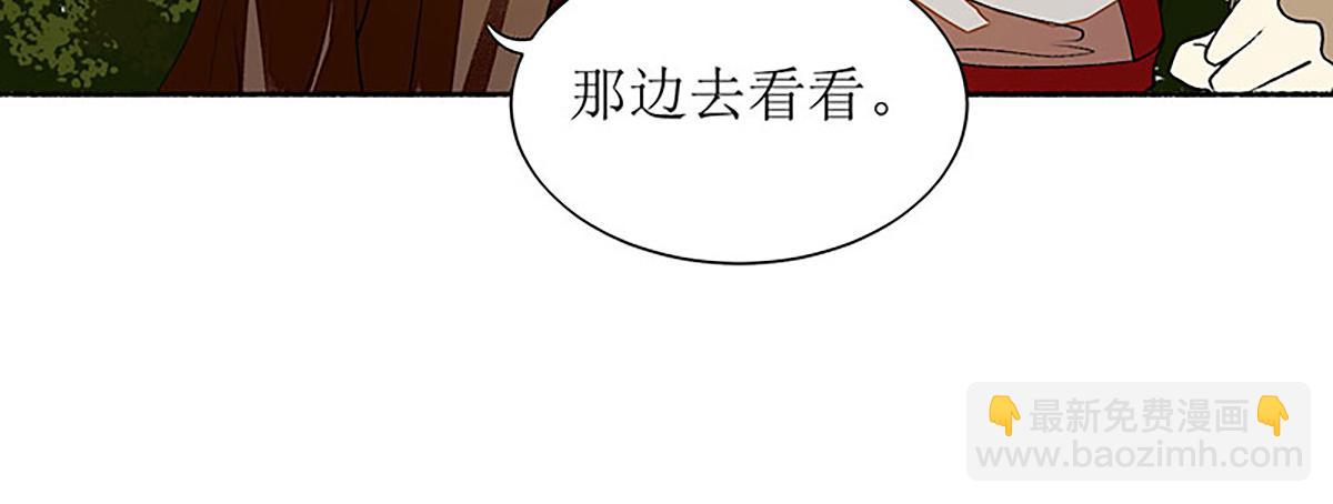 第36话  布局反击43