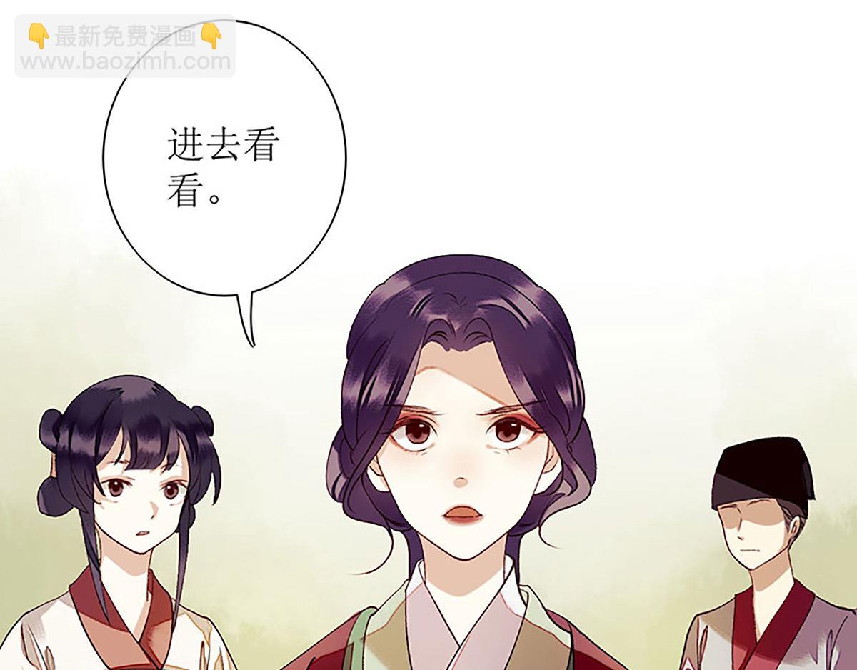 第36话  布局反击49