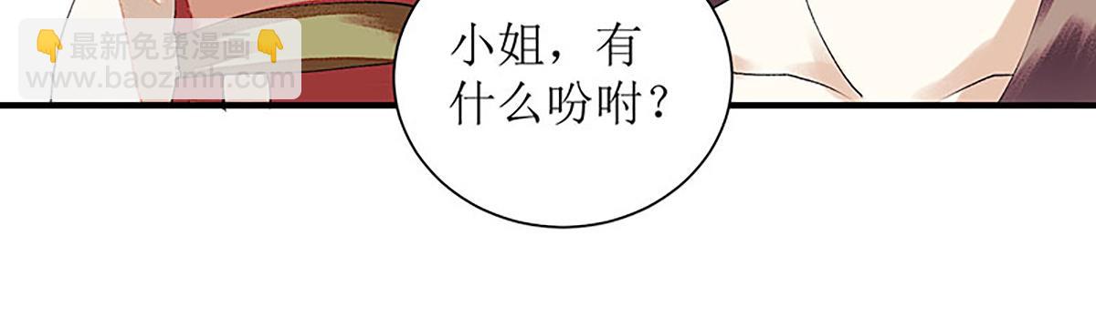 第36话  布局反击5