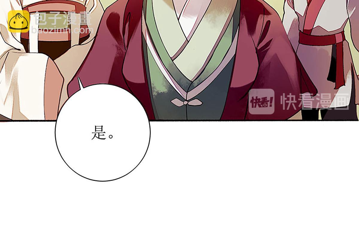 第36话  布局反击54