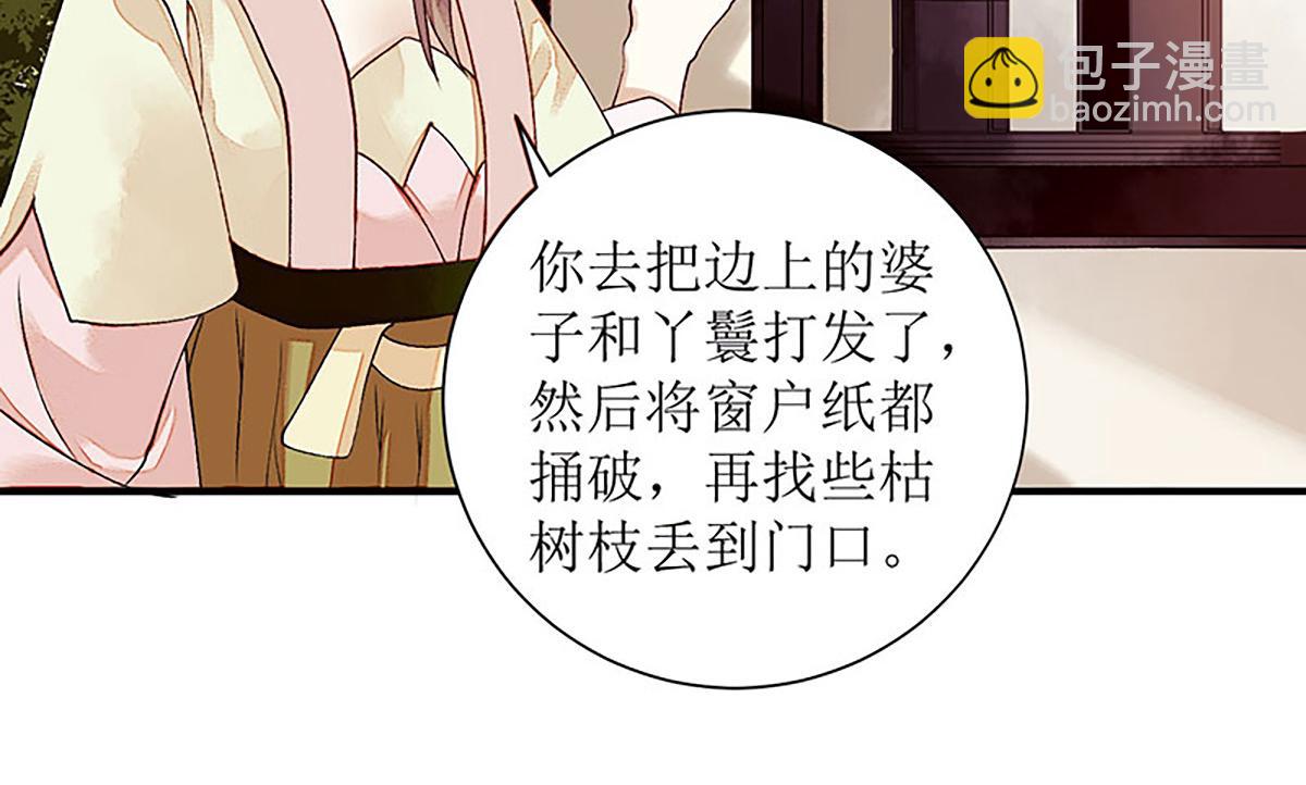 第36话  布局反击7