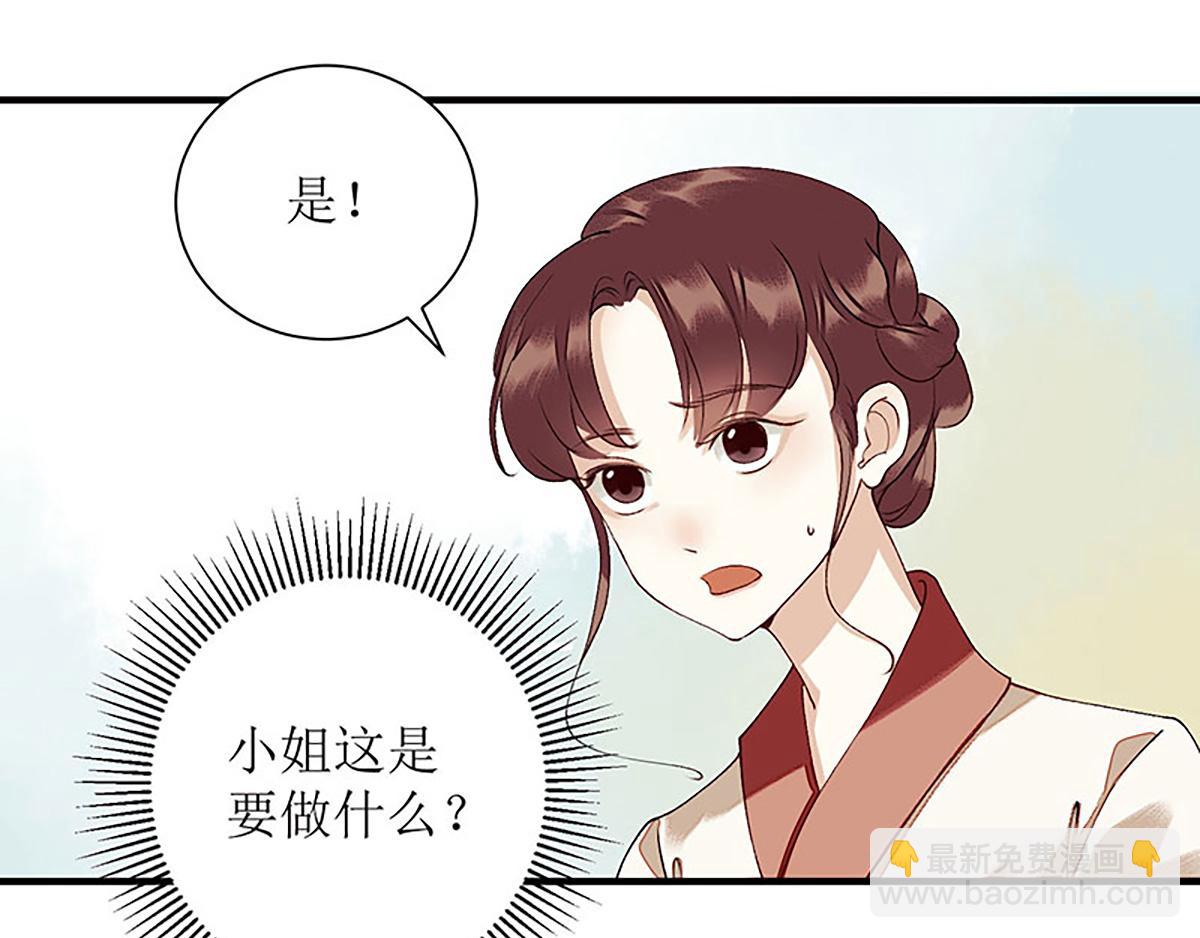 第36话  布局反击8