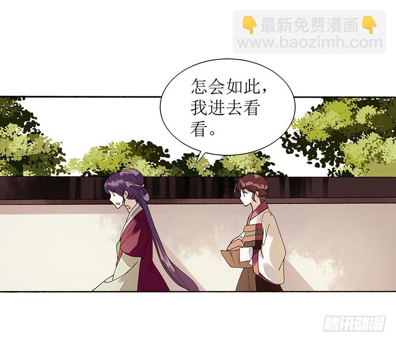 第37话 苦肉计11