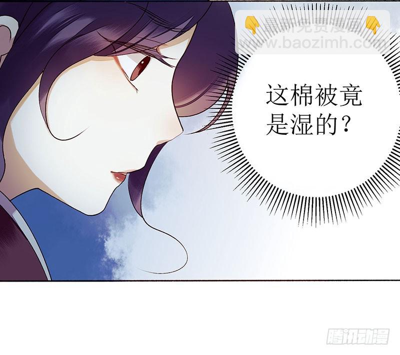 第37话 苦肉计15