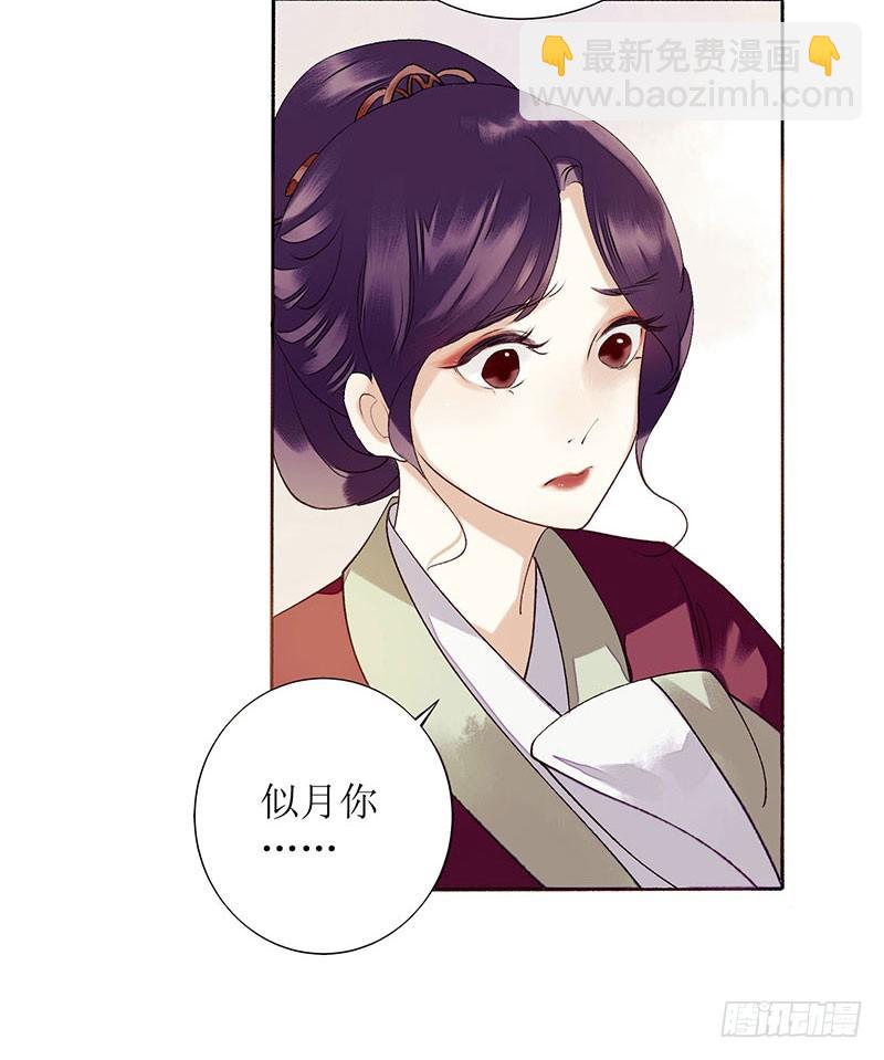 第37话 苦肉计17