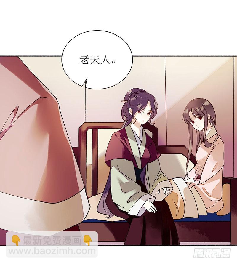 第37话 苦肉计18