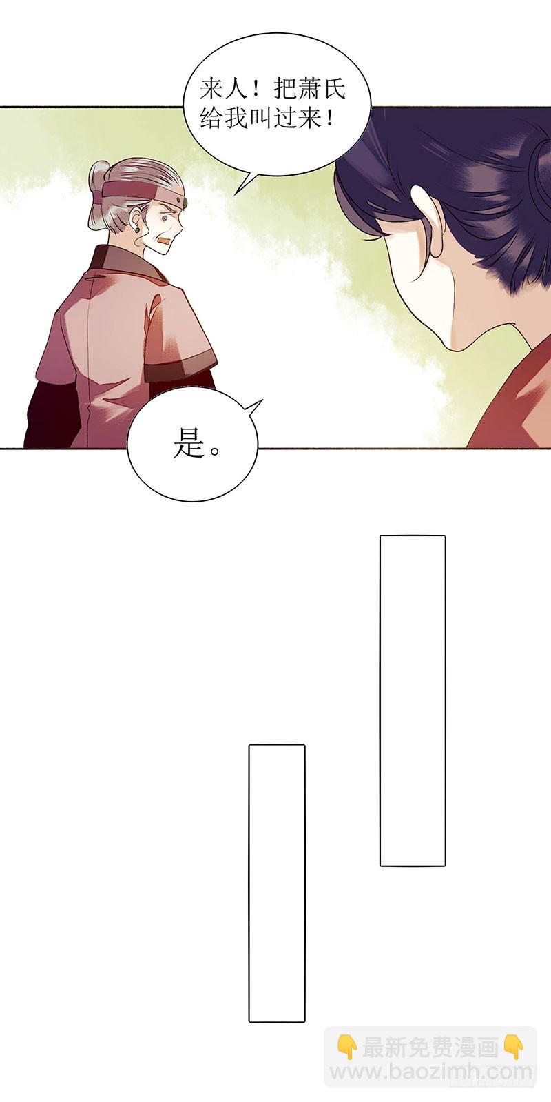第37话 苦肉计25