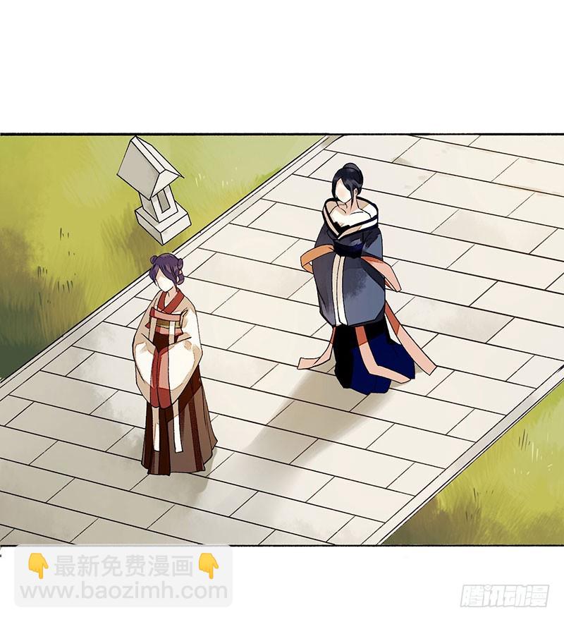 第37话 苦肉计26