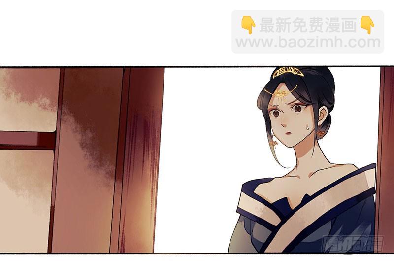第37话 苦肉计28