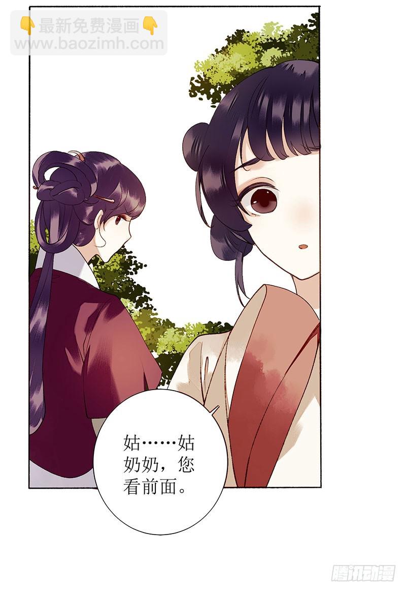 第37话 苦肉计4