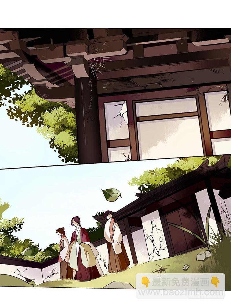 第37话 苦肉计5