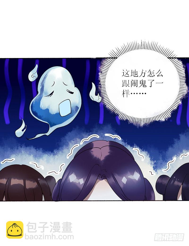 第37话 苦肉计6