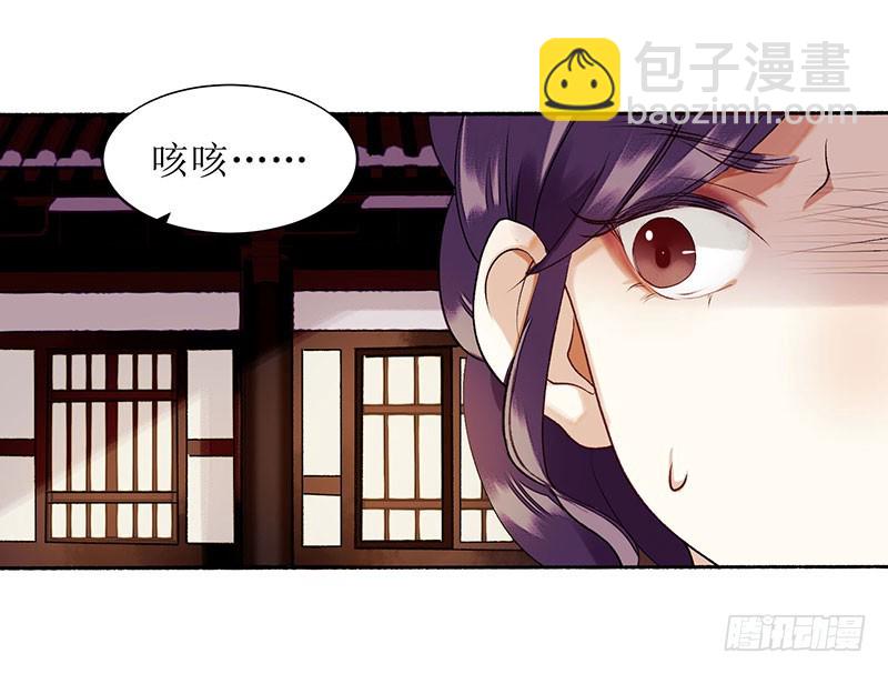 第37话 苦肉计9