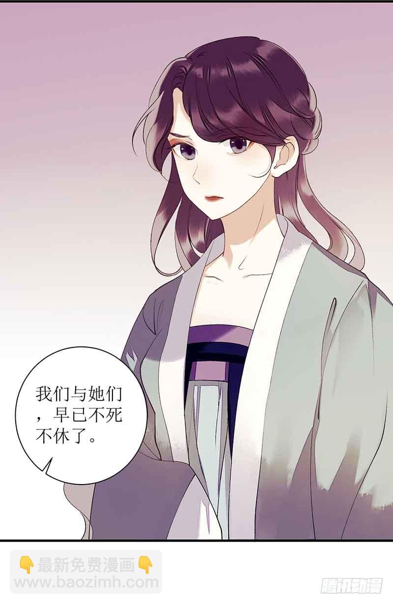 第38话 姨娘失宠24