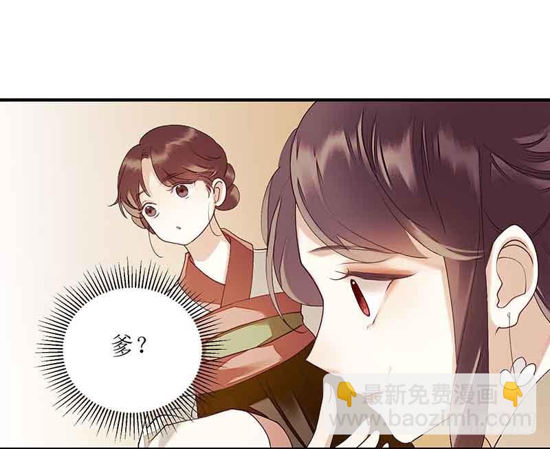 第39话 前世的遗憾17