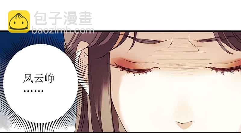 第39话 前世的遗憾24