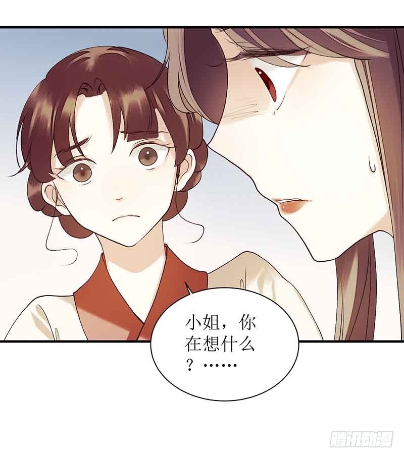第40话 抓刺客0