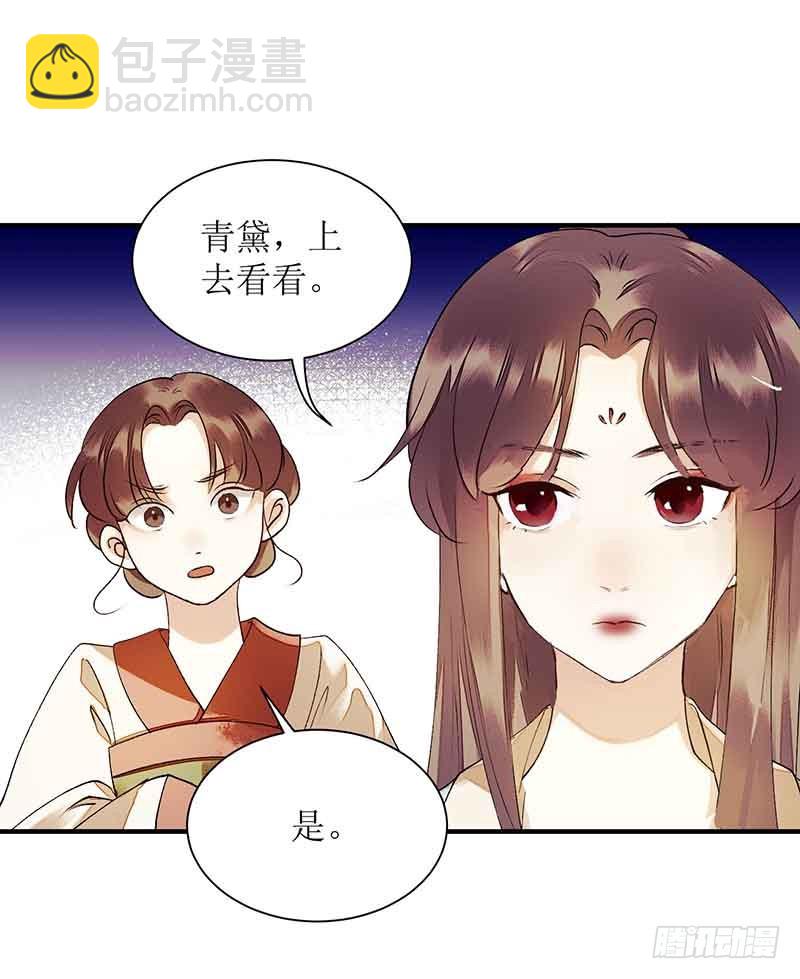 第40话 抓刺客11