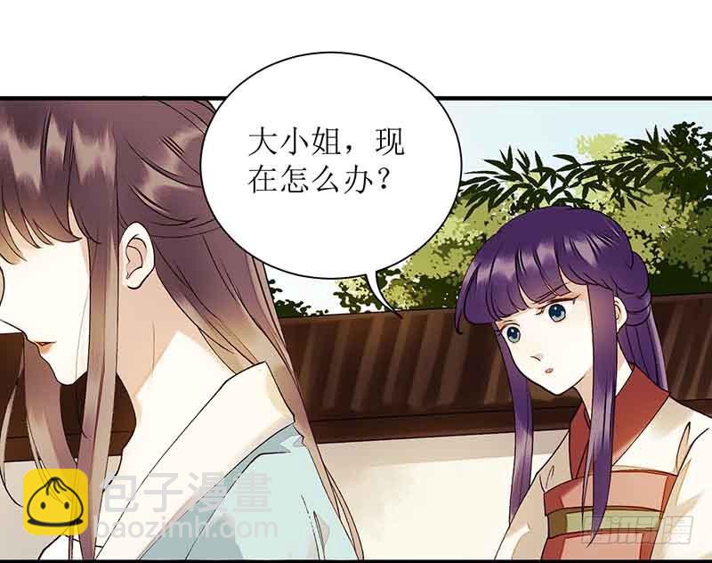 第40话 抓刺客28