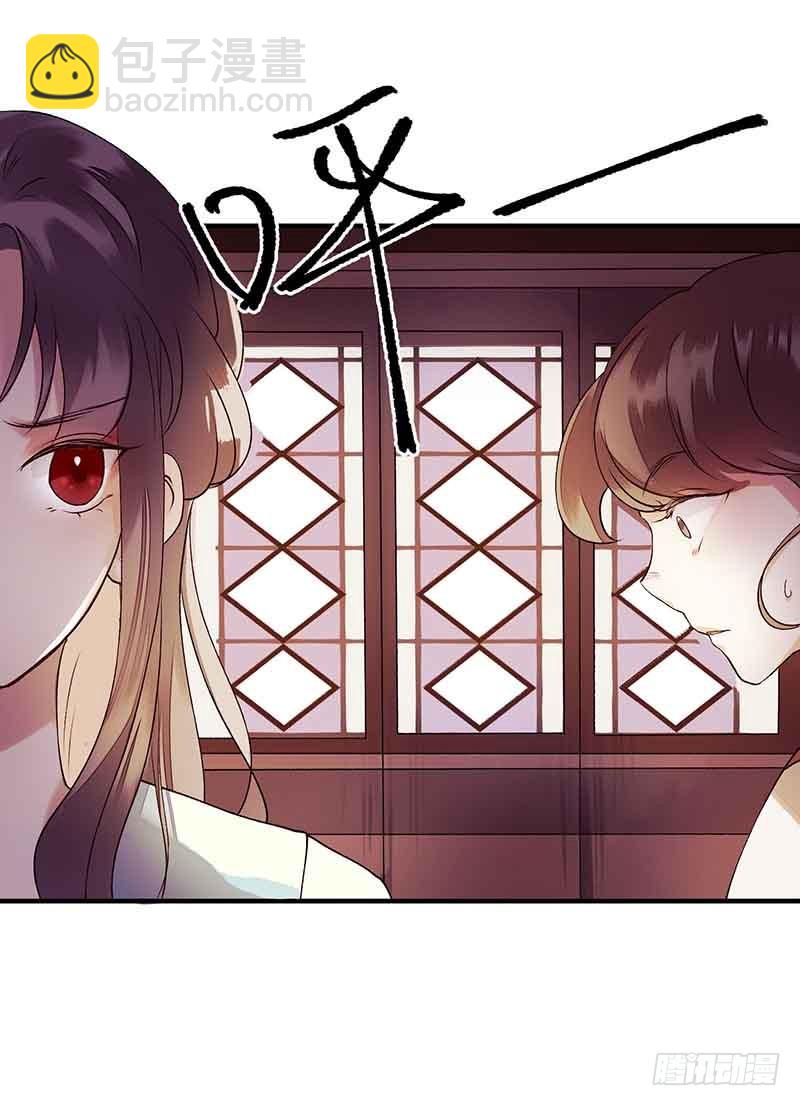 第40话 抓刺客4