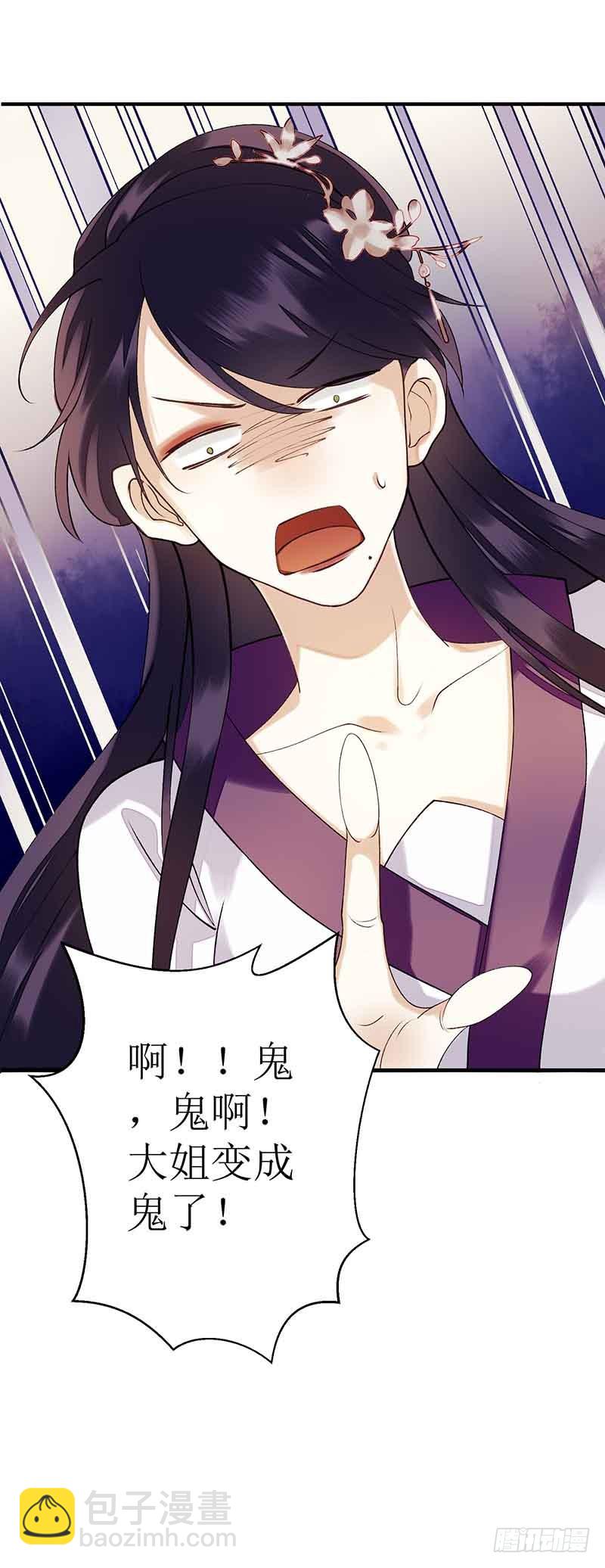 第41话 失火18