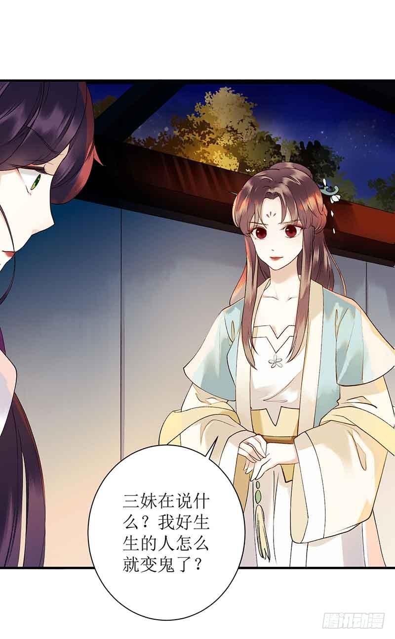 第42话 礼尚往来0
