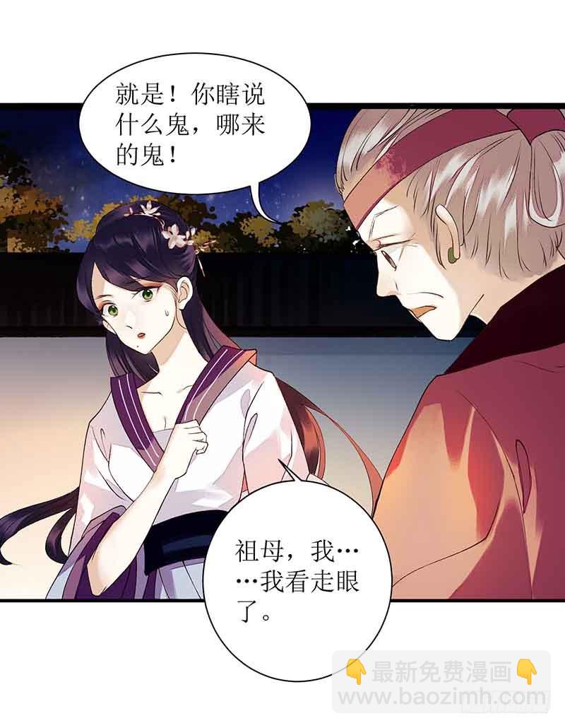 第42话 礼尚往来1
