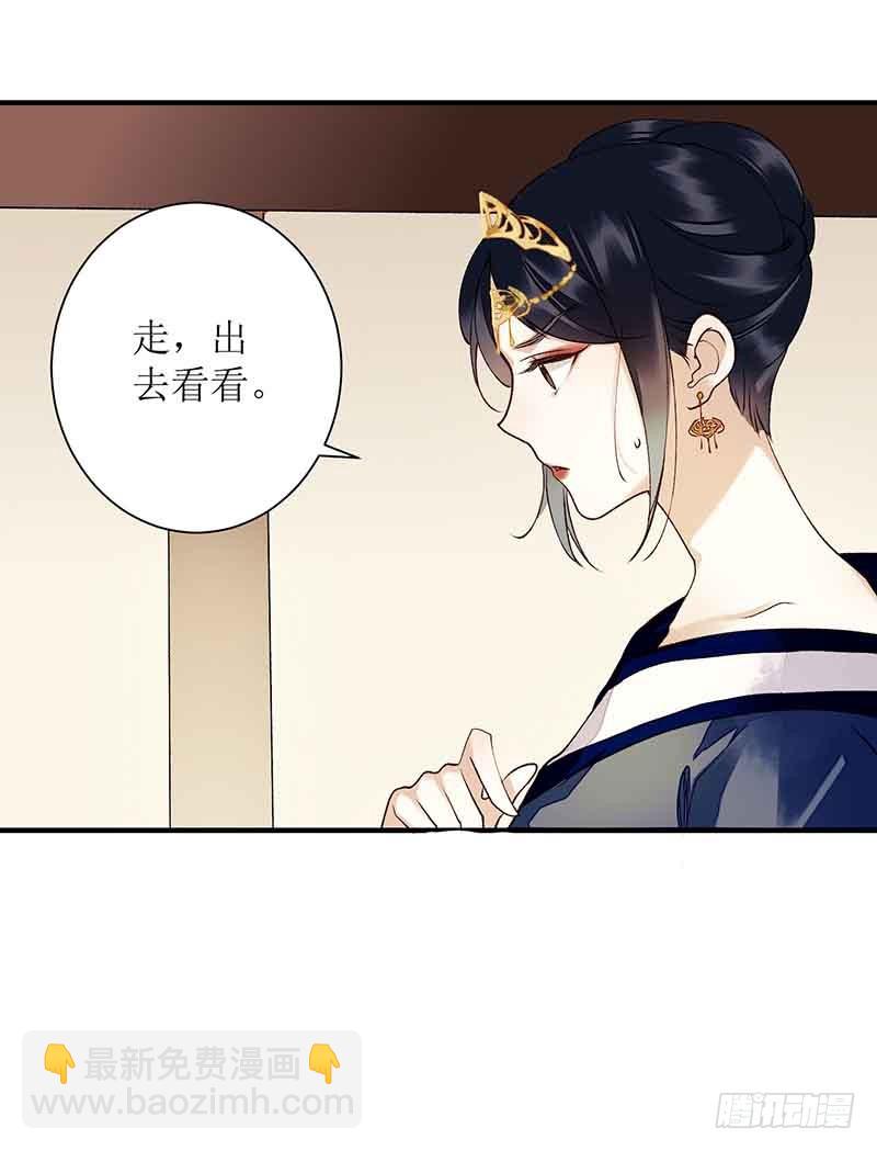 第42话 礼尚往来12