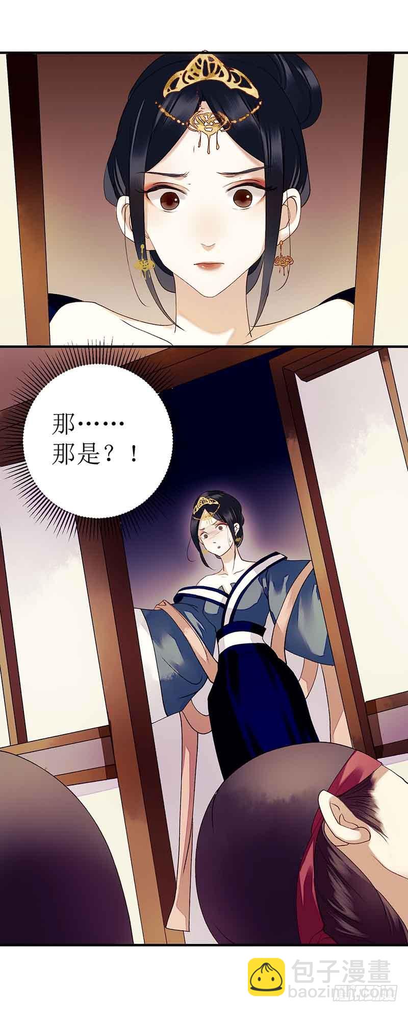 第42话 礼尚往来13