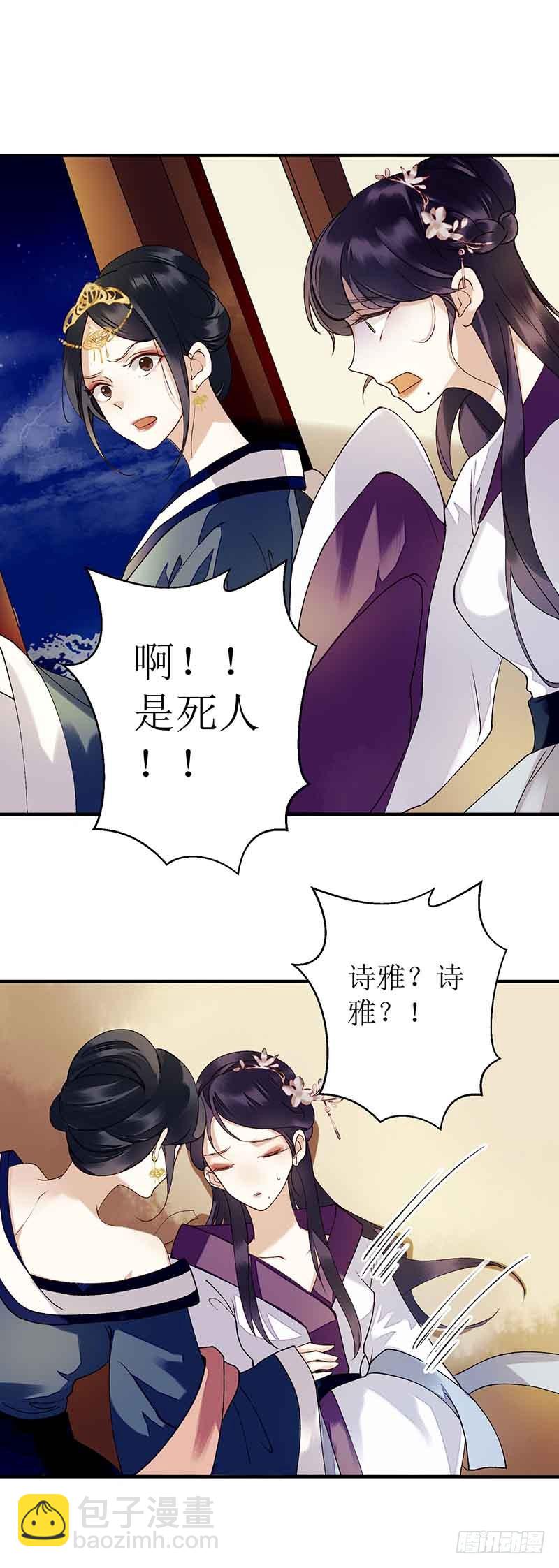 第42话 礼尚往来14